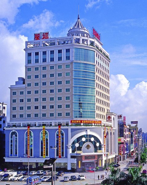 Guangzhou Jufu Hotel Over view
