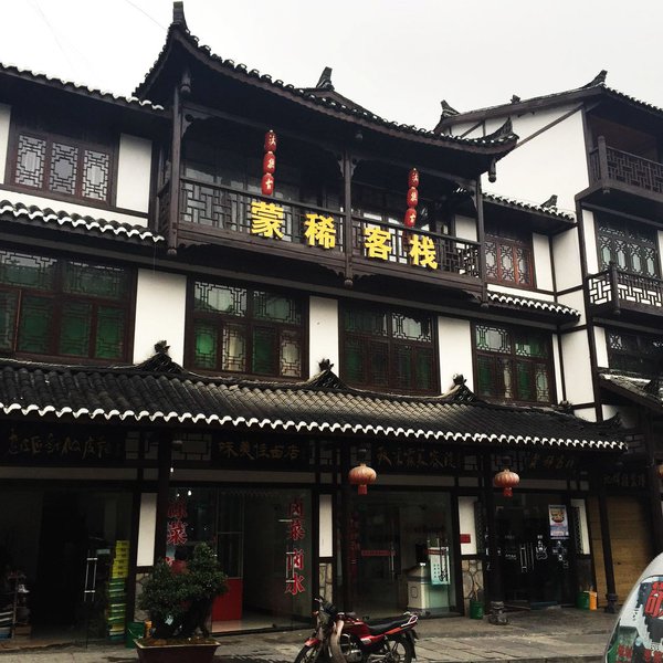 Enshi Mufu Mengxi Inn Over view