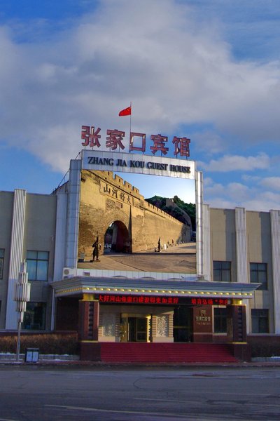 Zhangjiakou Guesthouse Over view