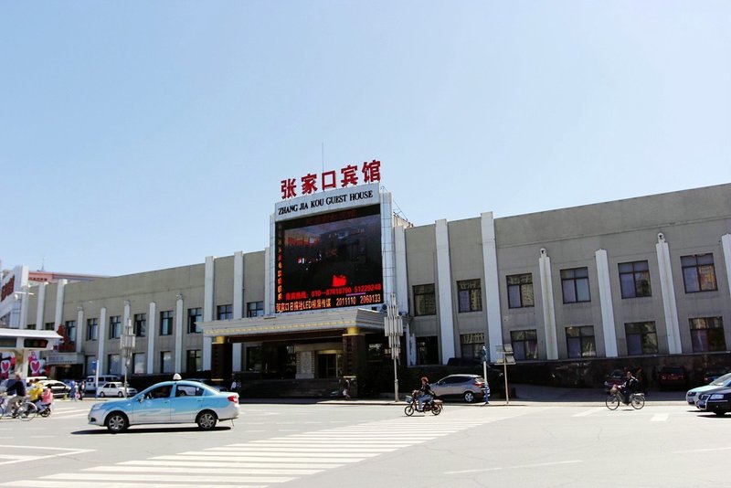 Zhangjiakou Guesthouse Over view