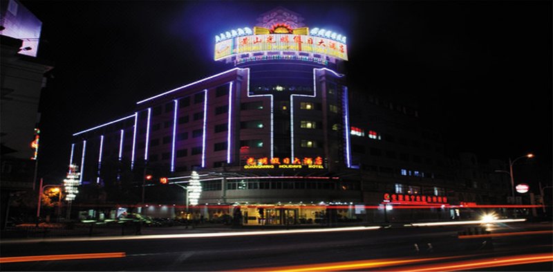 Guangming Holiday Hotel Over view