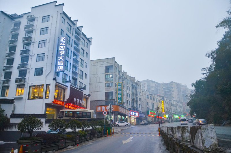 Huangshan Shuiyun Siji Hotel Over view