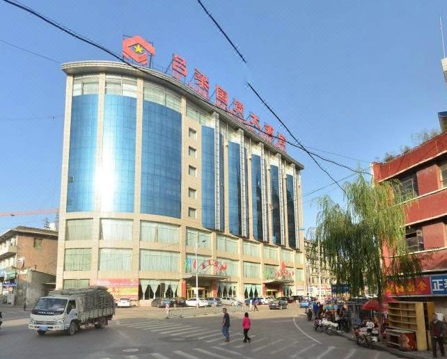 Lvliang International Trade Hotel Over view