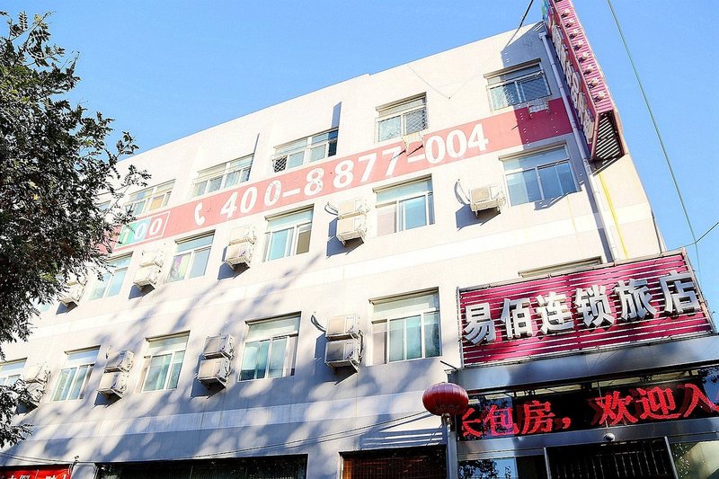 100 Inn Beijing Tongzhou Xinhua StreetOver view