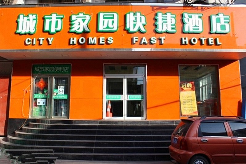 City Homes Express HotelOver view