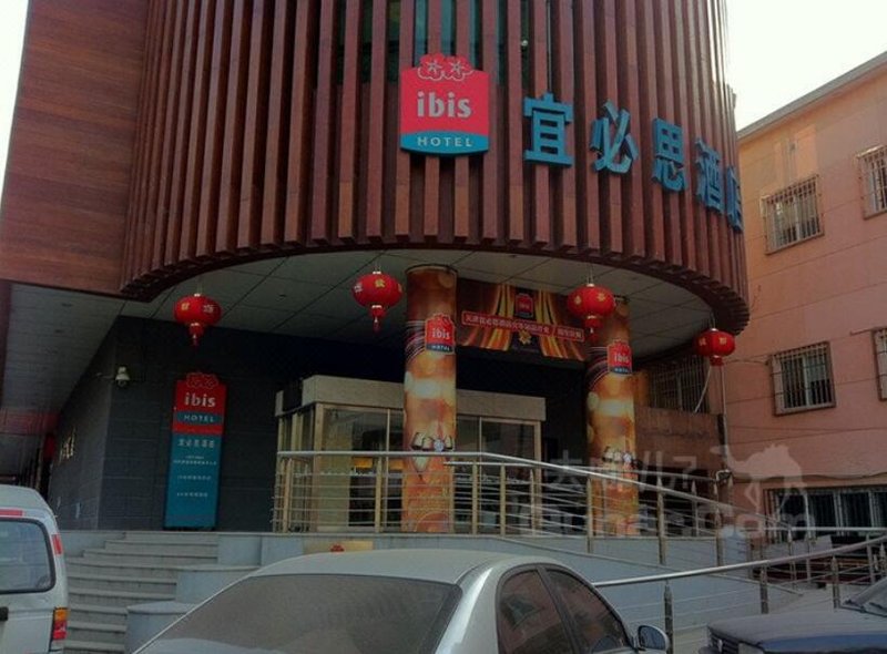 Ibis Hotel (Tianjin Railway Station) Over view