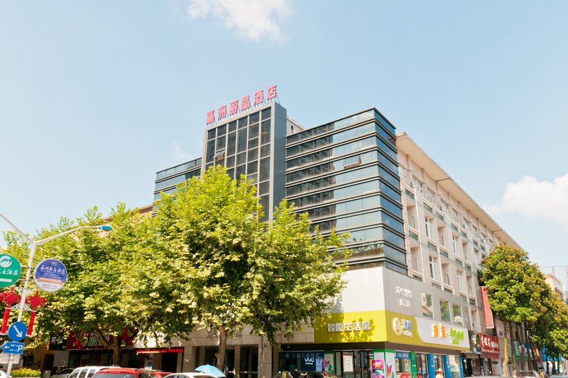 Jiazhou Lijing HotelOver view