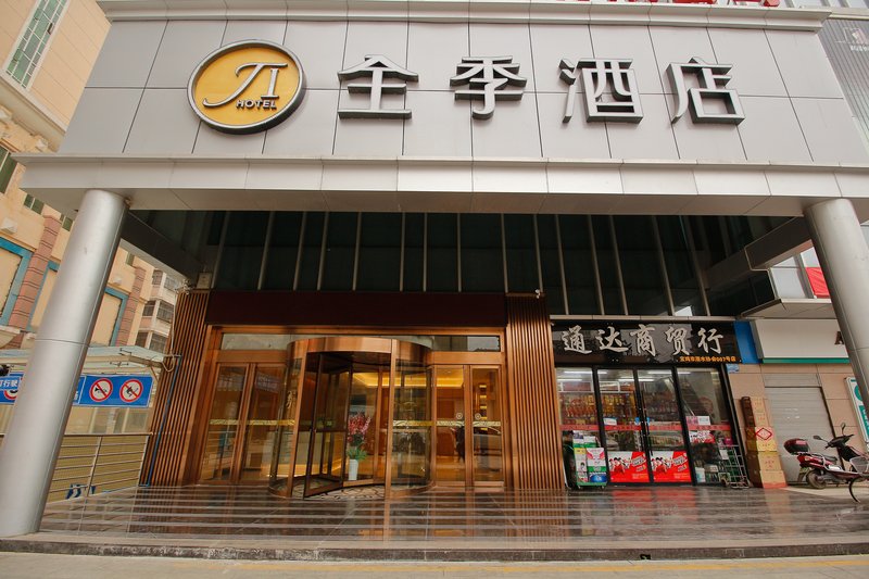 Ji Hotel (Baoji Pedestrian Street Kaiyuan Mall) Over view