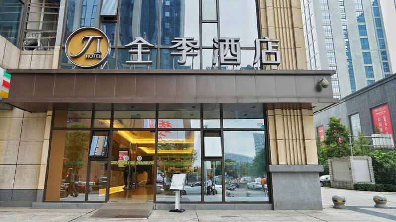 Ji Hotel (Baoji Pedestrian Street Kaiyuan Mall) Over view