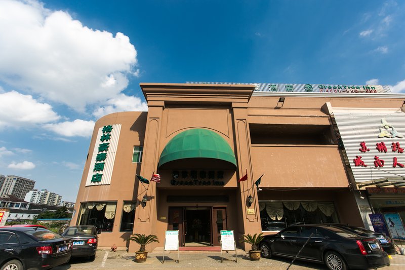 GreenTree Inn Wuzhong SuzhouOver view