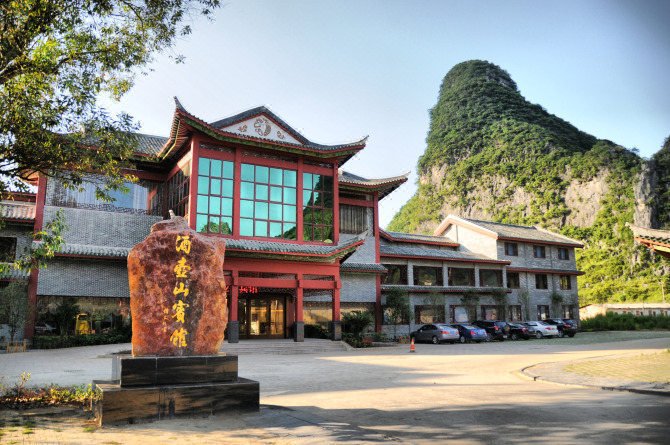 Jiu Hu Shan Hotel Over view