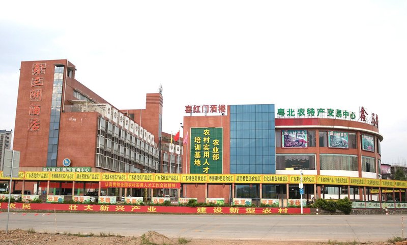 Shaoguan Xinsanzhou Hotel Over view