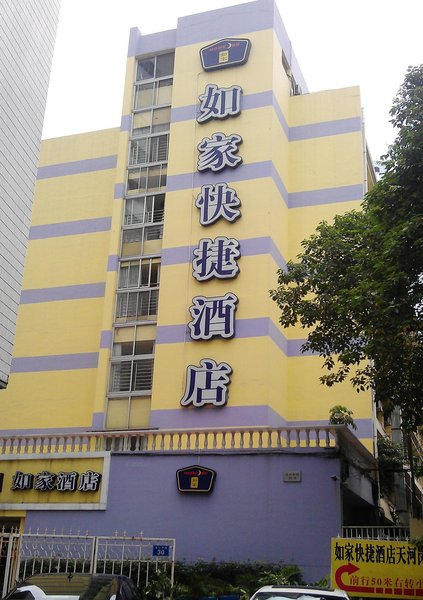 Guangzhou Home Inn - Tianhe Gangding Over view