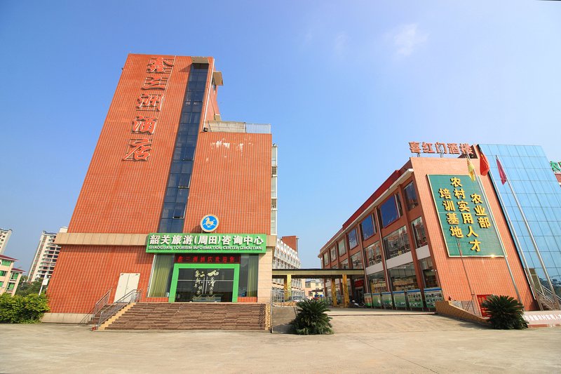 Shaoguan Xinsanzhou Hotel Over view