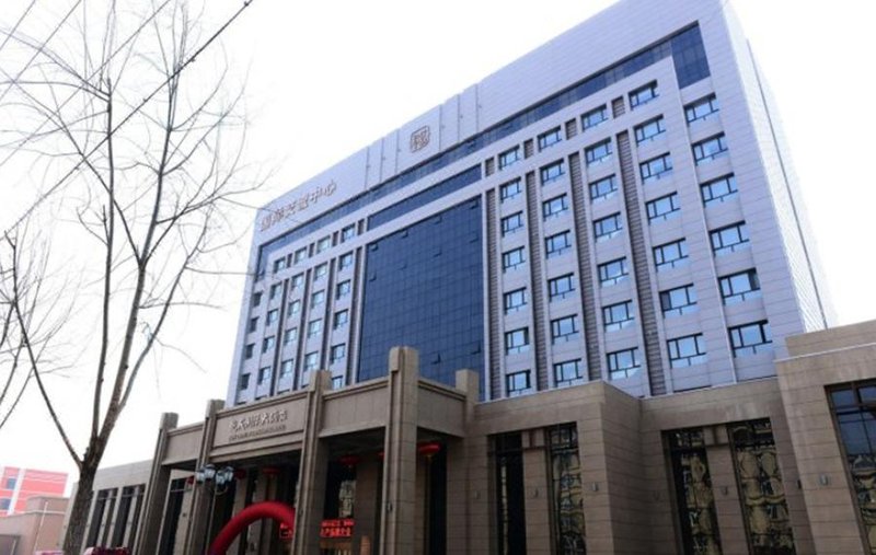 Qiancheng International Hotel Over view