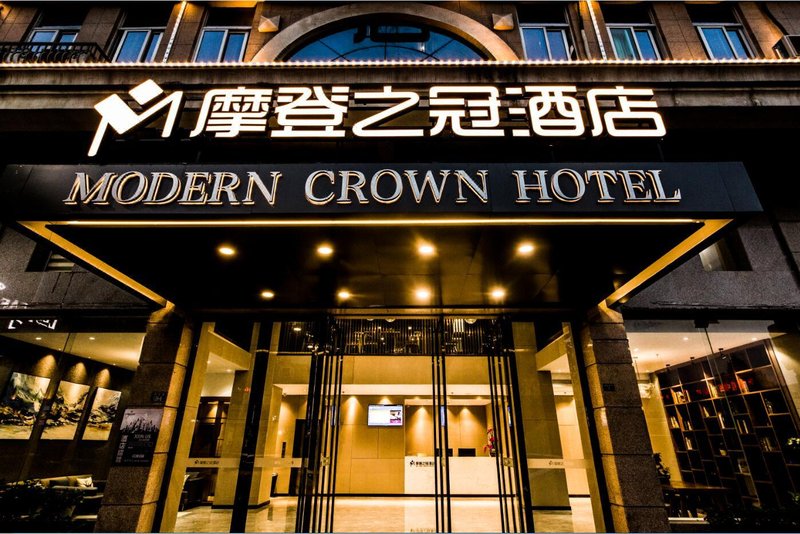 Modern Crown Hotel (Pingtan Xihang Road)Over view
