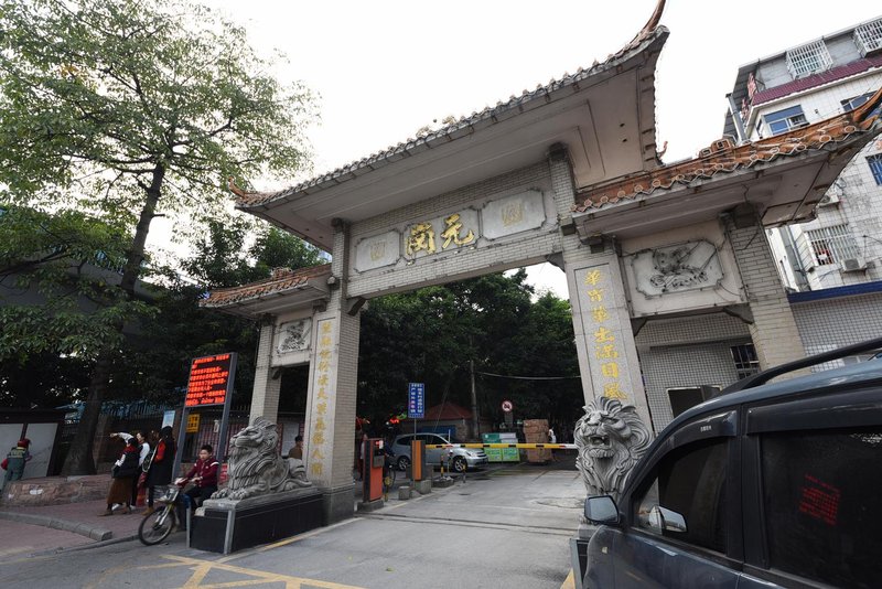 Chengjie Apartment (Guangzhou Yuangang)酒店外观