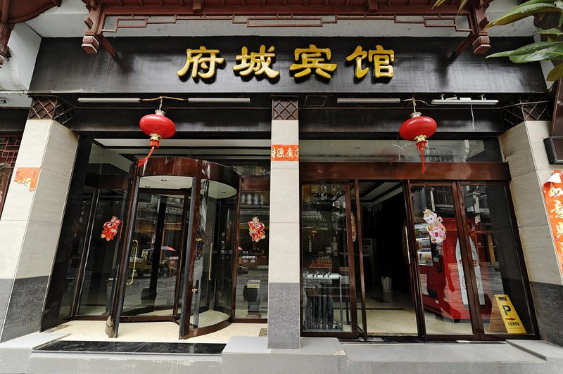 Fucheng Hotel Over view