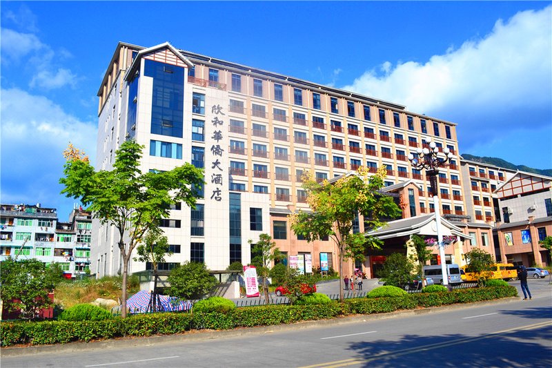 Xinhe Overseas Chinese Hotel over view
