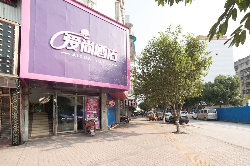 Aishang Lover Theme Hotel Nanchong Over view