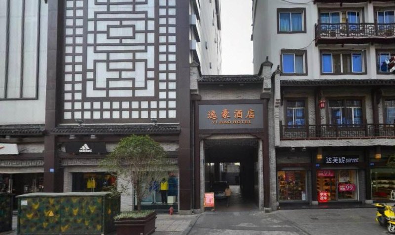 Yihao Hotel Over view