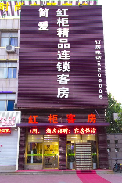 酒店外觀