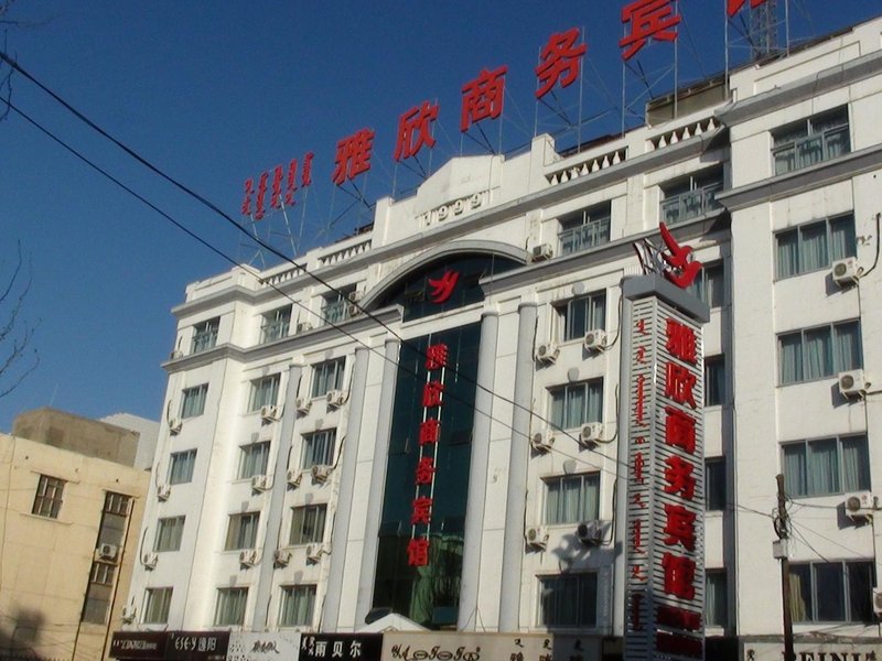 Yaxin Business Hotel 酒店外观