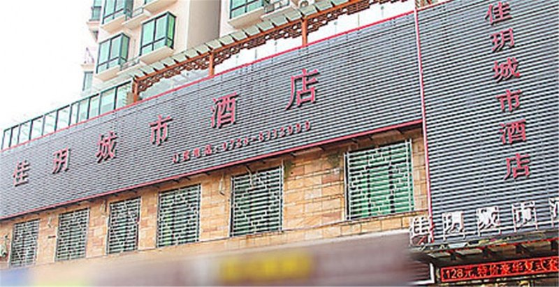 JiaYue City HotelOver view