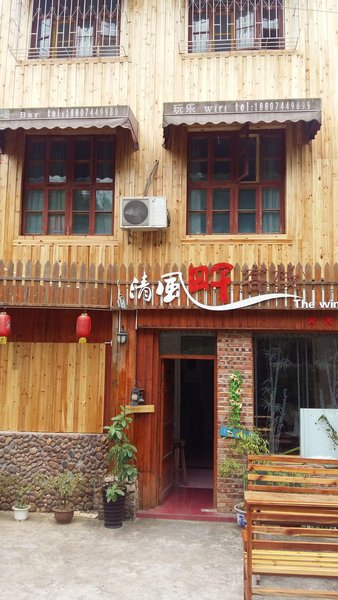 The wind hotelOver view