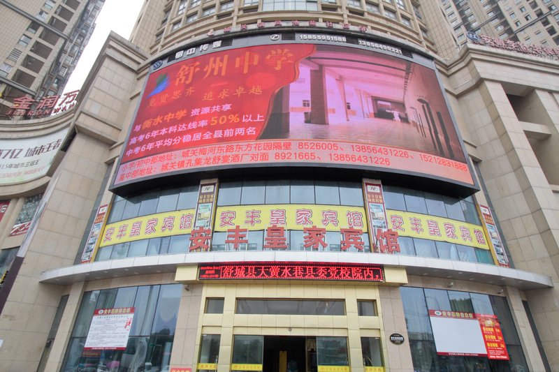 anfeng business hotelOver view