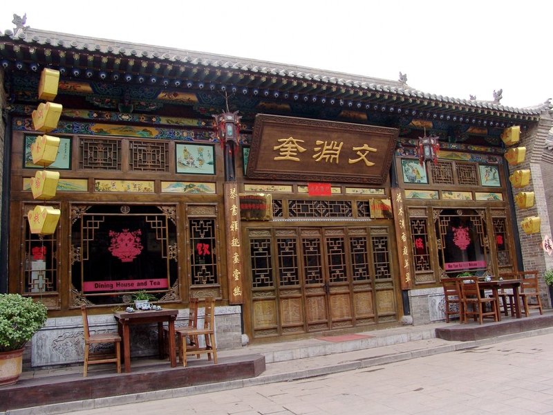 Wen Yuan Kui Inn Pingyao Over view