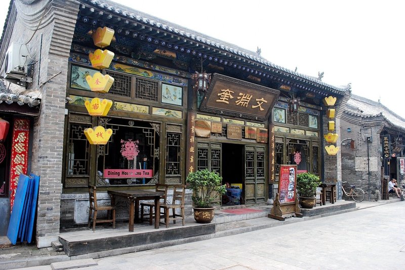 Wen Yuan Kui Inn Pingyao Over view