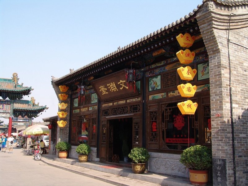 Wen Yuan Kui Inn Pingyao Over view