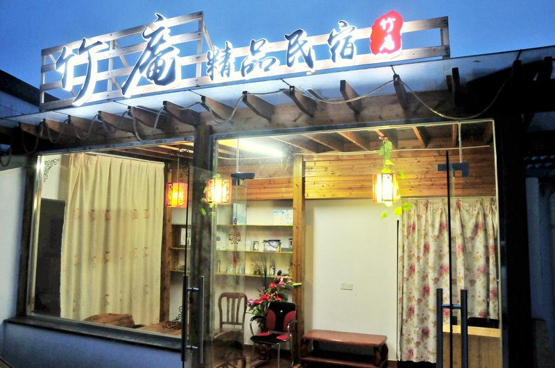 Wuyue Farmhouse Over view