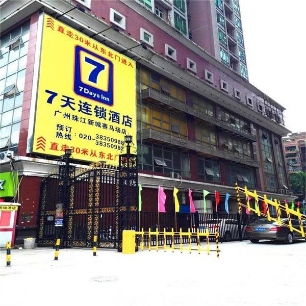 7 Days Inn Guangzhou Zhujiang New Town Sai Ma Chang Branch Over view