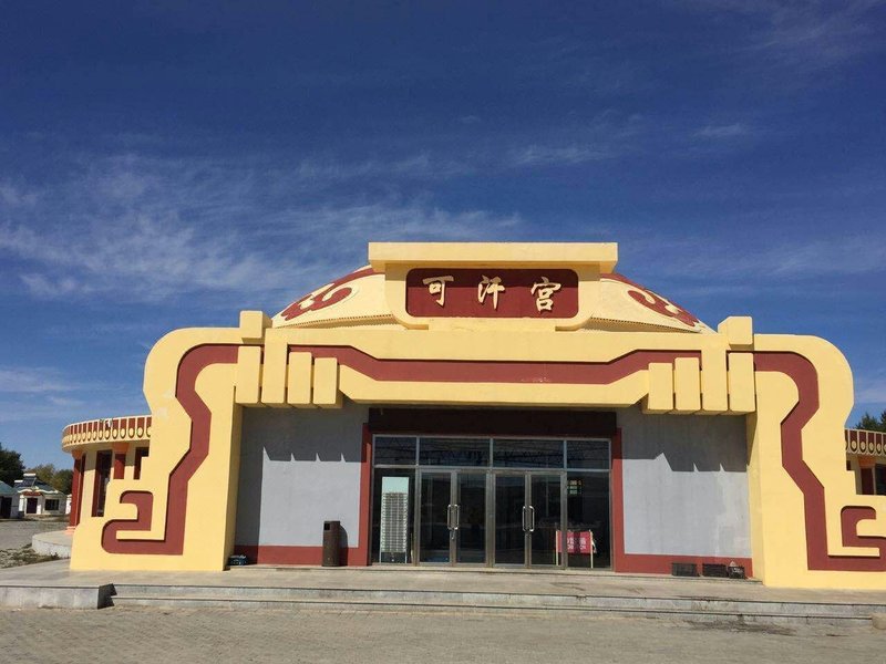 Baotou Damao Xilamuren Grassland Tourism Resort 酒店外观