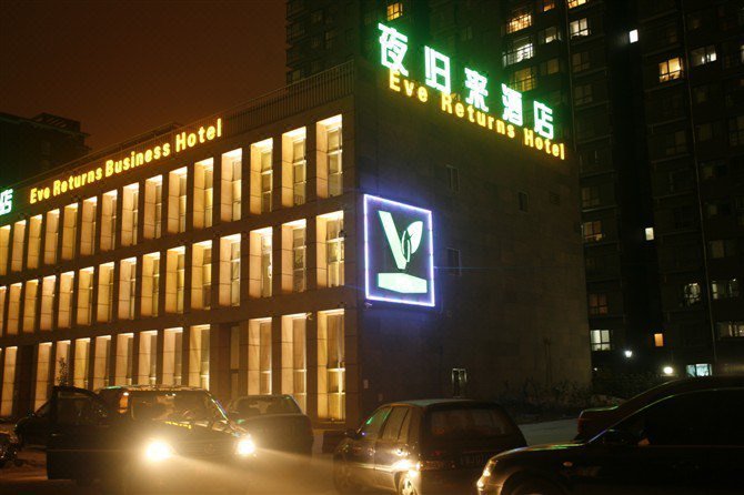 Yeguilai Business Hotel Over view