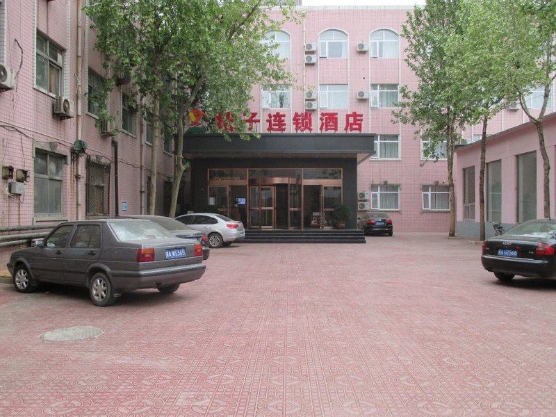 Shijiazhuang Orange Chain Hotel  Over view