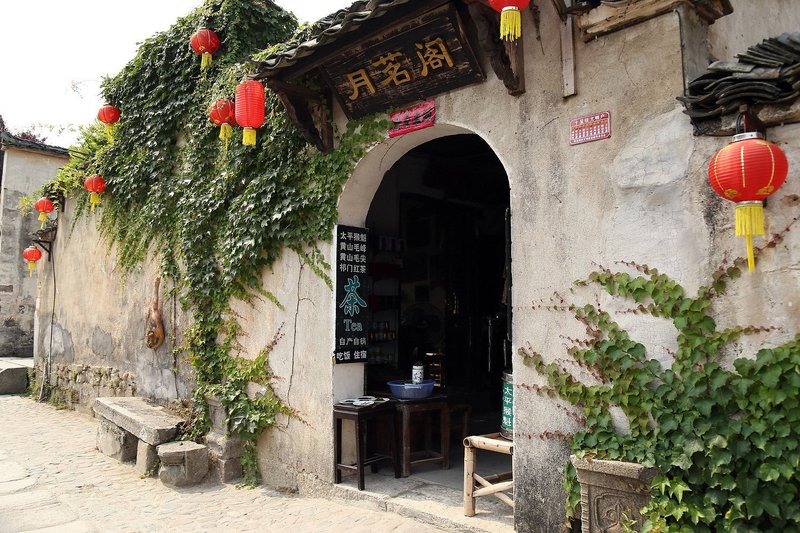 Yuemingge Inn Over view