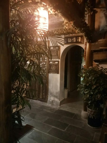 Yuemingge Inn Over view