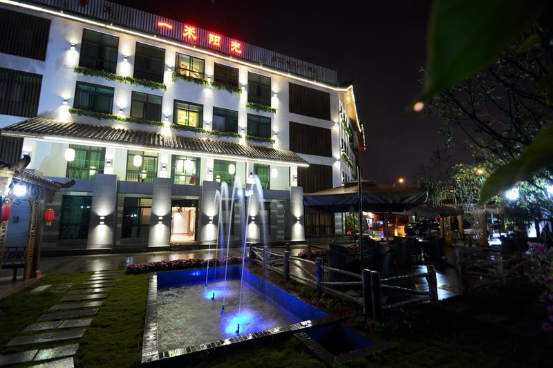 Yimi Sunshine Boutique Hotel (Xichang Qionghai Wetland Park) Over view