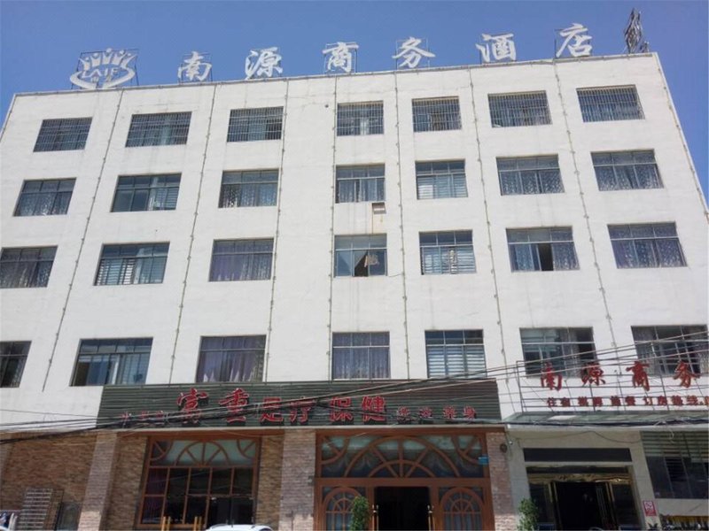 Nanyuan Business HotelOver view