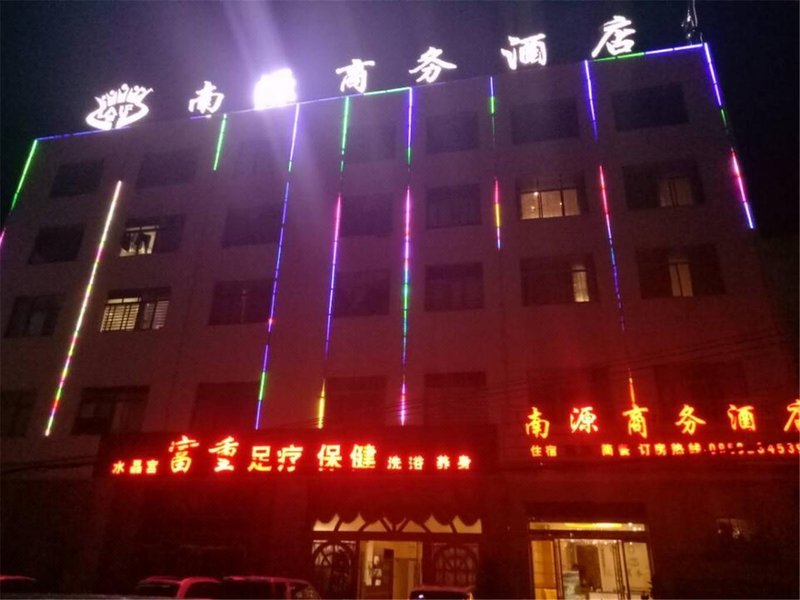 Nanyuan Business HotelOver view