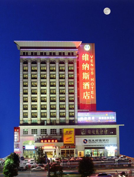 Venus Hotel (Shenzhen North Railway Station) Over view
