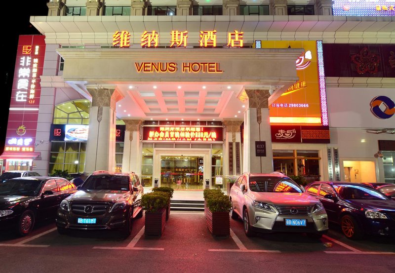 Venus Hotel (Shenzhen North Railway Station) Over view