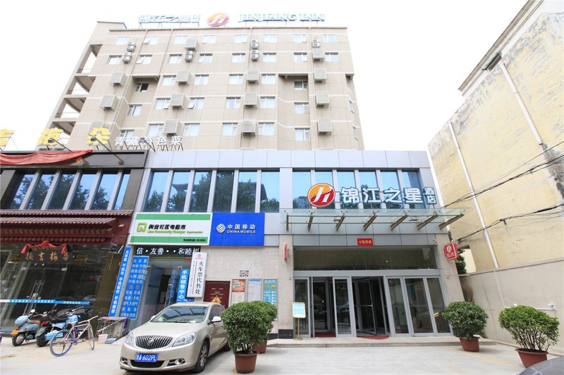 Jinjiang Inn Select (Zhengzhou Wanda Plaza Huashan Road) Over view
