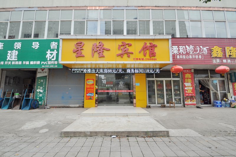 xinglong hotelOver view