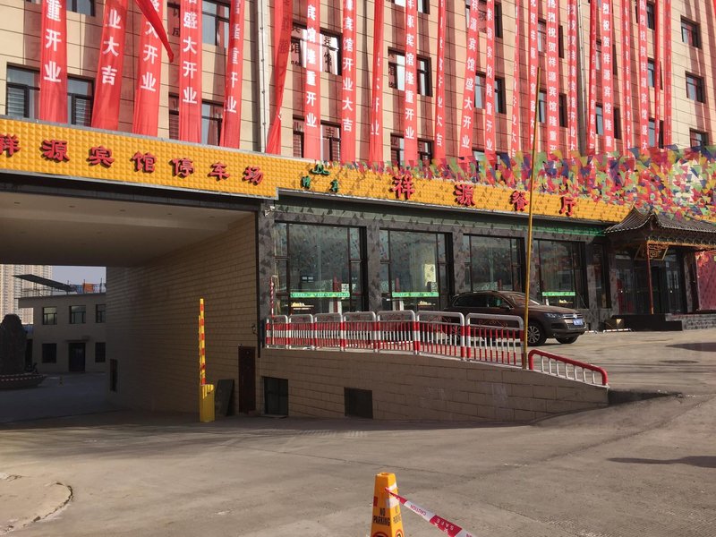 Xiangyuan Hotel Over view