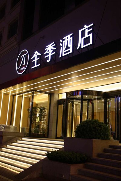 Ji Hotel (Taiyuan Pingyang Road)Over view