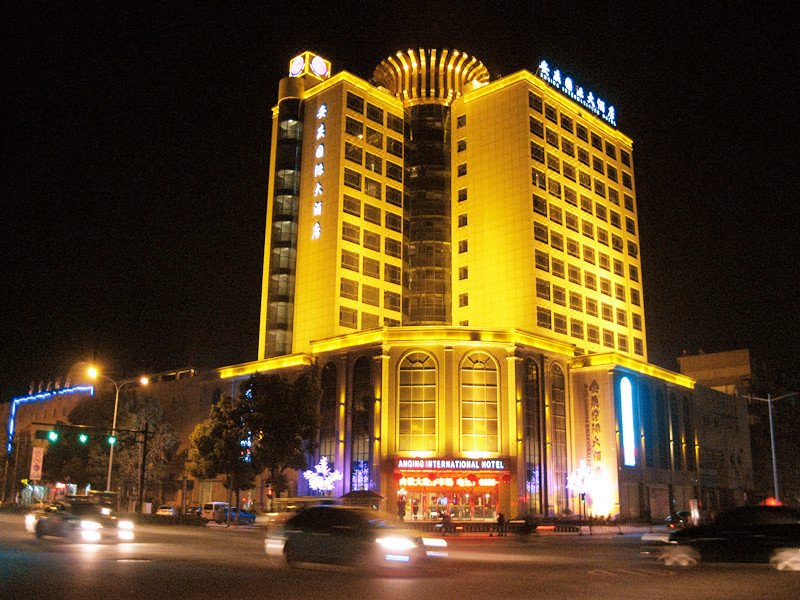 Anqing International Hotel over view